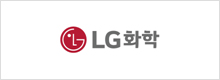 lg화학