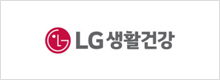 lg생활건강